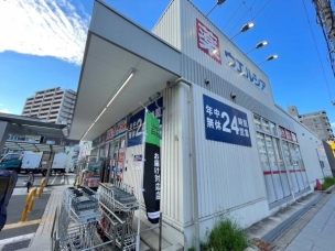 【ドラッグストア】ウエルシア西淀川野里店 965m 周辺環境